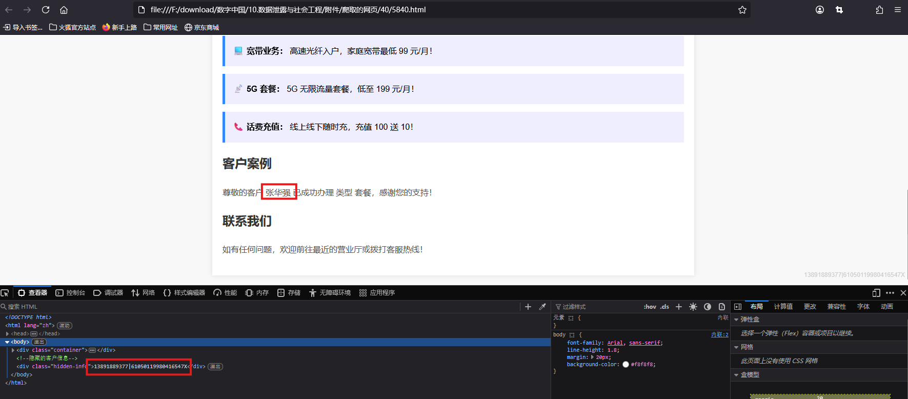 Alt text